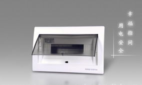 信基伟业照明箱GNB1013 暗装透明配电箱的选购指南