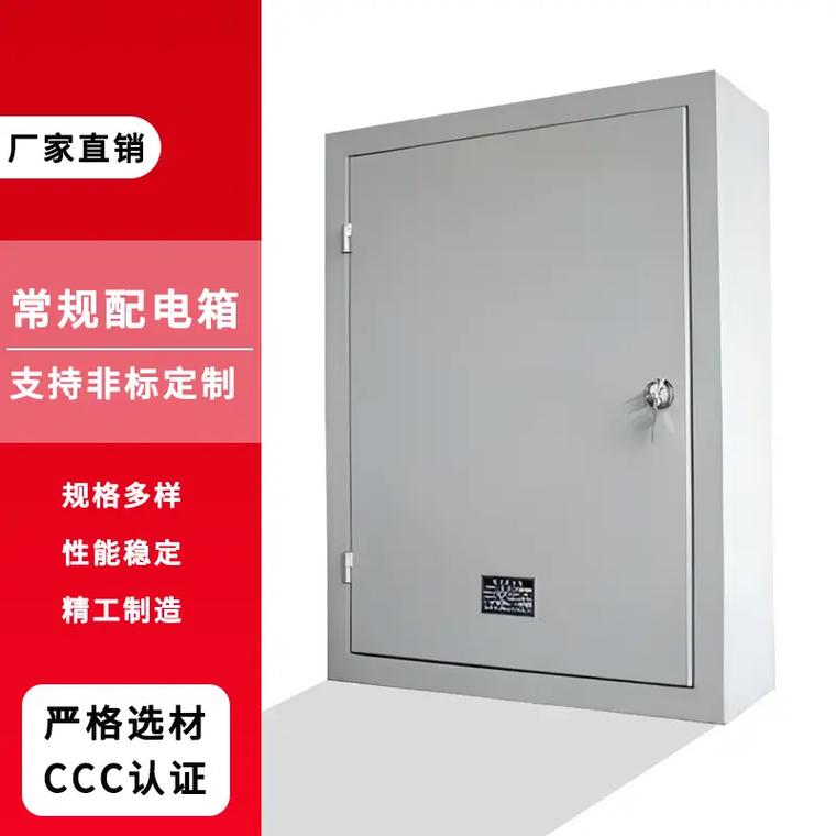 工厂实拍 电梯配电箱控制箱，老板必看的配电箱品质选择